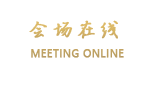 无锡金地时尚宾馆